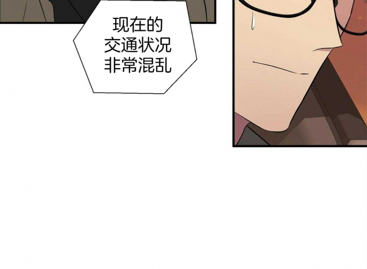 《情侣合约》漫画最新章节第80话免费下拉式在线观看章节第【50】张图片