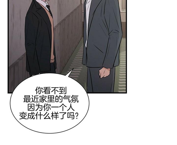 《情侣合约》漫画最新章节第21话免费下拉式在线观看章节第【4】张图片