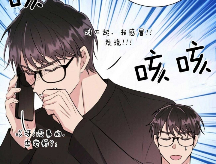 《情侣合约》漫画最新章节第96话免费下拉式在线观看章节第【6】张图片