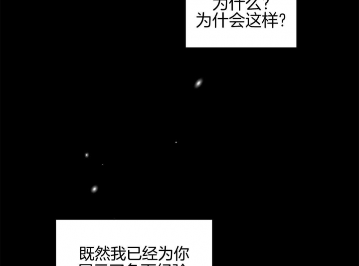 《情侣合约》漫画最新章节第78话免费下拉式在线观看章节第【11】张图片