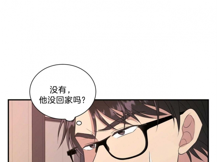 《情侣合约》漫画最新章节第83话免费下拉式在线观看章节第【14】张图片