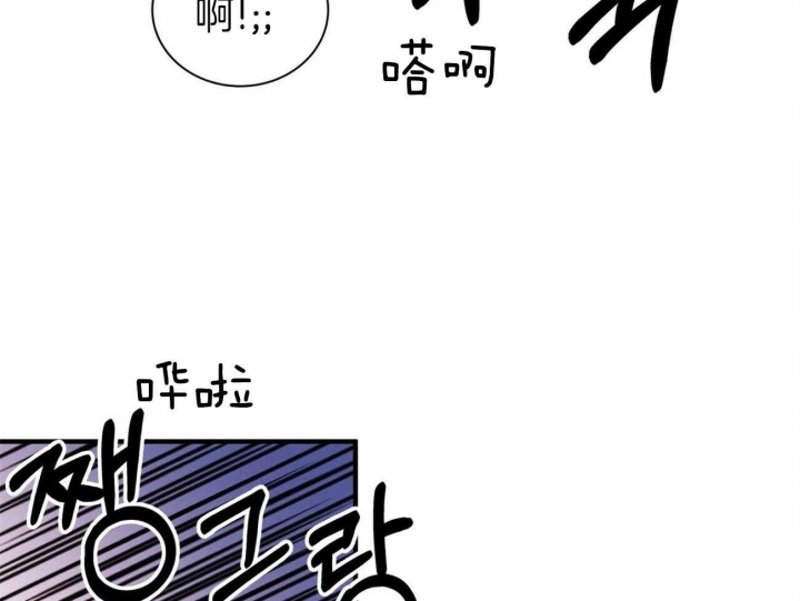 《情侣合约》漫画最新章节第56话免费下拉式在线观看章节第【43】张图片