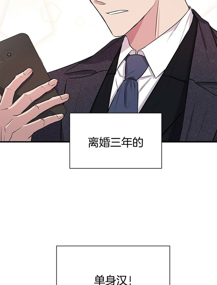 《情侣合约》漫画最新章节第1话免费下拉式在线观看章节第【17】张图片