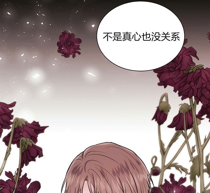 《情侣合约》漫画最新章节第32话免费下拉式在线观看章节第【14】张图片