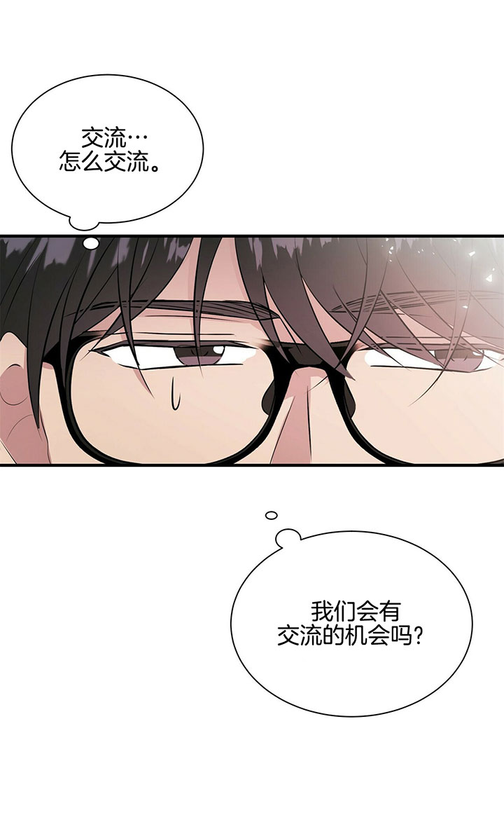 《情侣合约》漫画最新章节第20话免费下拉式在线观看章节第【20】张图片