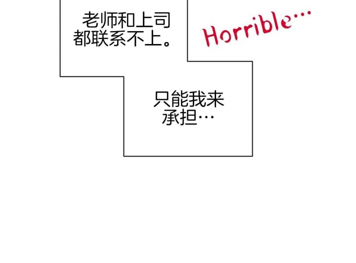 《情侣合约》漫画最新章节第98话免费下拉式在线观看章节第【17】张图片