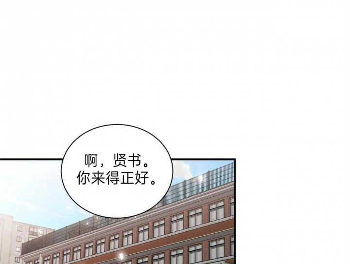 《情侣合约》漫画最新章节第60话免费下拉式在线观看章节第【1】张图片