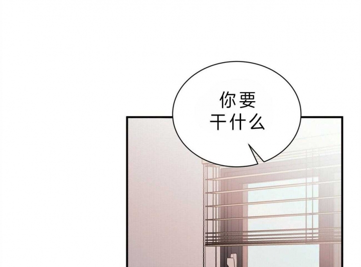 《情侣合约》漫画最新章节第47话免费下拉式在线观看章节第【7】张图片