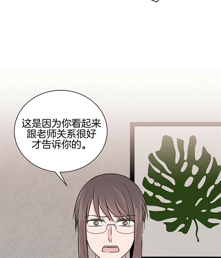 《情侣合约》漫画最新章节第7话免费下拉式在线观看章节第【14】张图片