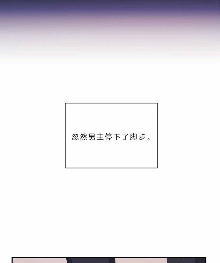 《情侣合约》漫画最新章节第41话免费下拉式在线观看章节第【24】张图片