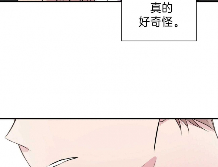 《情侣合约》漫画最新章节第61话免费下拉式在线观看章节第【43】张图片