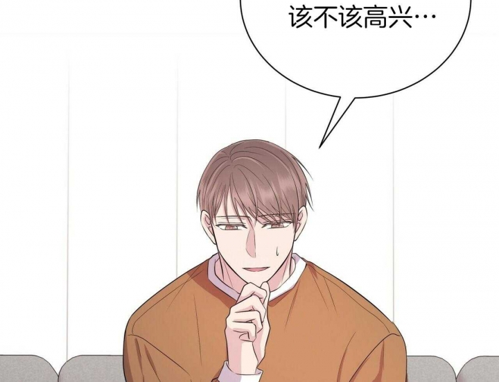 《情侣合约》漫画最新章节第103话免费下拉式在线观看章节第【50】张图片