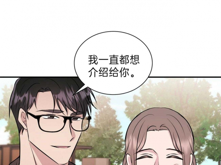 《情侣合约》漫画最新章节第64话免费下拉式在线观看章节第【50】张图片