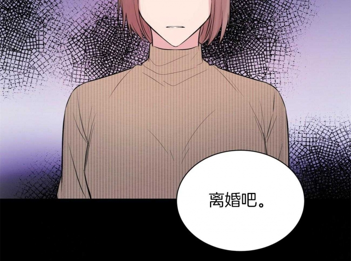 《情侣合约》漫画最新章节第74话免费下拉式在线观看章节第【16】张图片