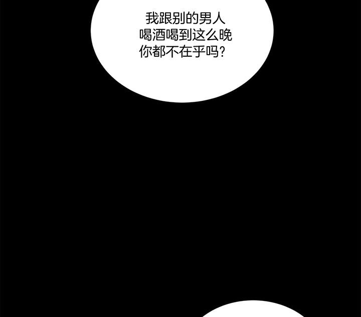 《情侣合约》漫画最新章节第30话免费下拉式在线观看章节第【4】张图片