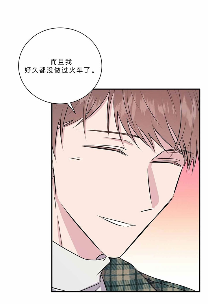 《情侣合约》漫画最新章节第40话免费下拉式在线观看章节第【6】张图片