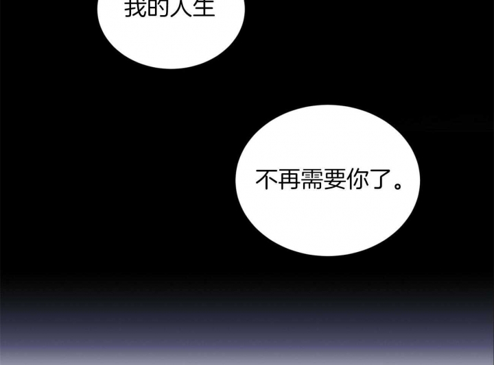 《情侣合约》漫画最新章节第77话免费下拉式在线观看章节第【20】张图片