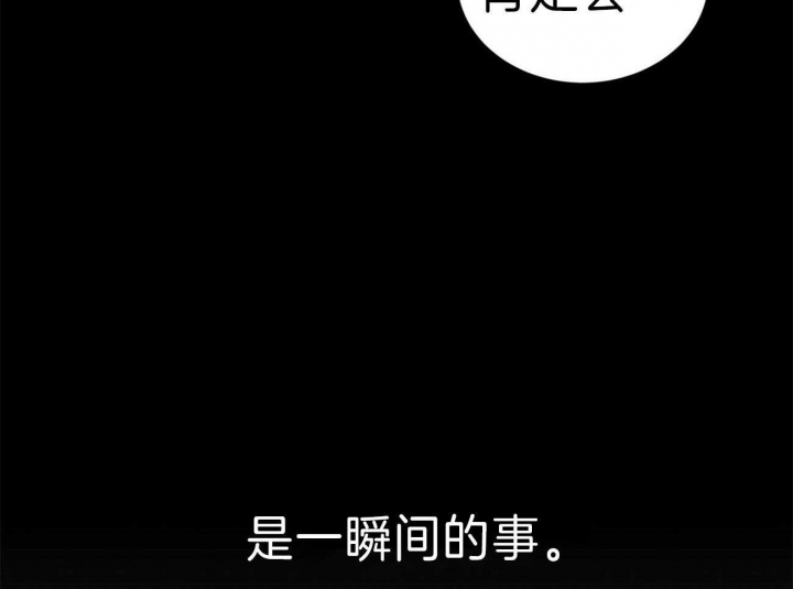 《情侣合约》漫画最新章节第58话免费下拉式在线观看章节第【61】张图片