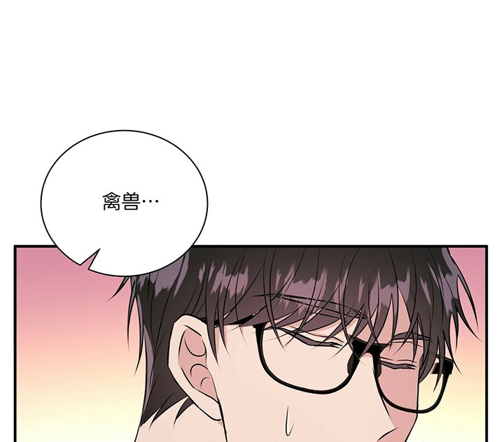 《情侣合约》漫画最新章节第34话免费下拉式在线观看章节第【6】张图片