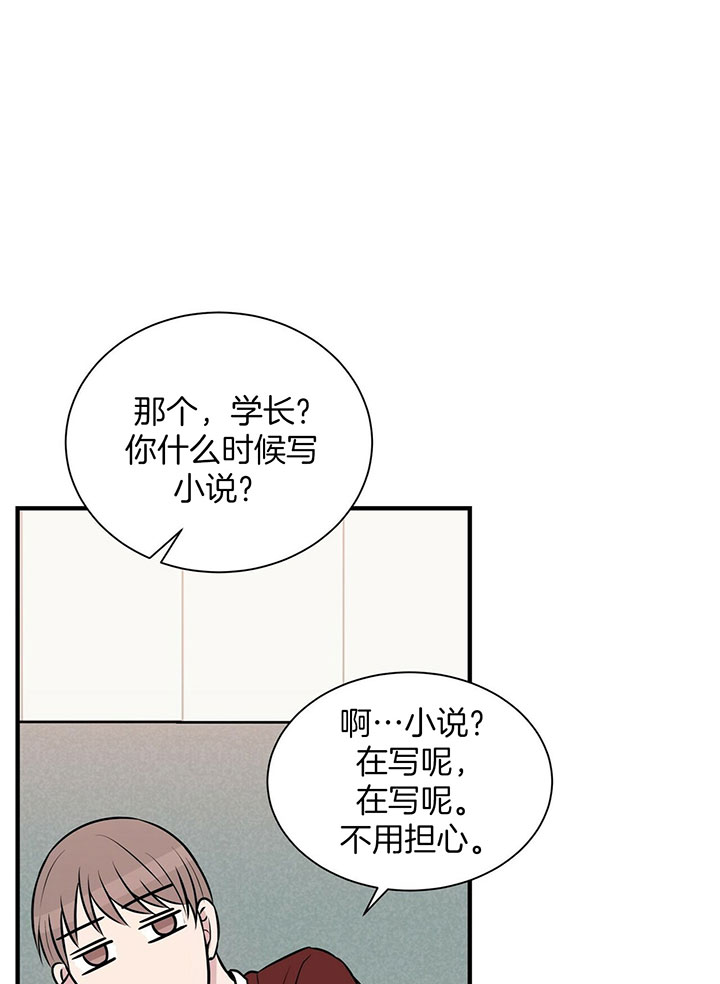 《情侣合约》漫画最新章节第15话免费下拉式在线观看章节第【2】张图片