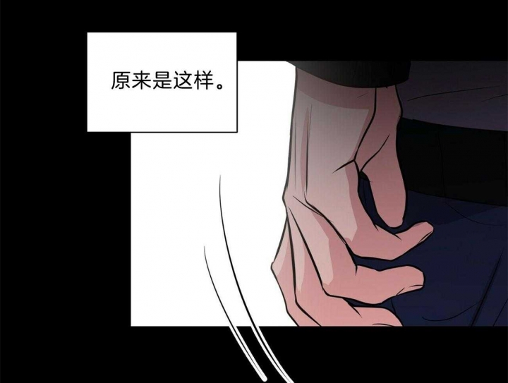 《情侣合约》漫画最新章节第72话免费下拉式在线观看章节第【32】张图片