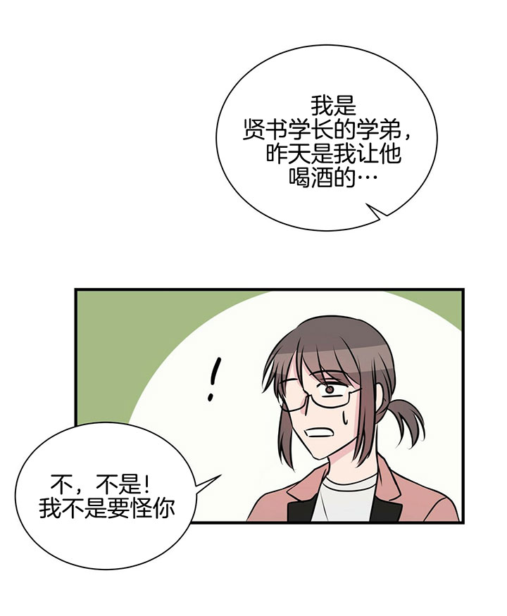 《情侣合约》漫画最新章节第7话免费下拉式在线观看章节第【5】张图片