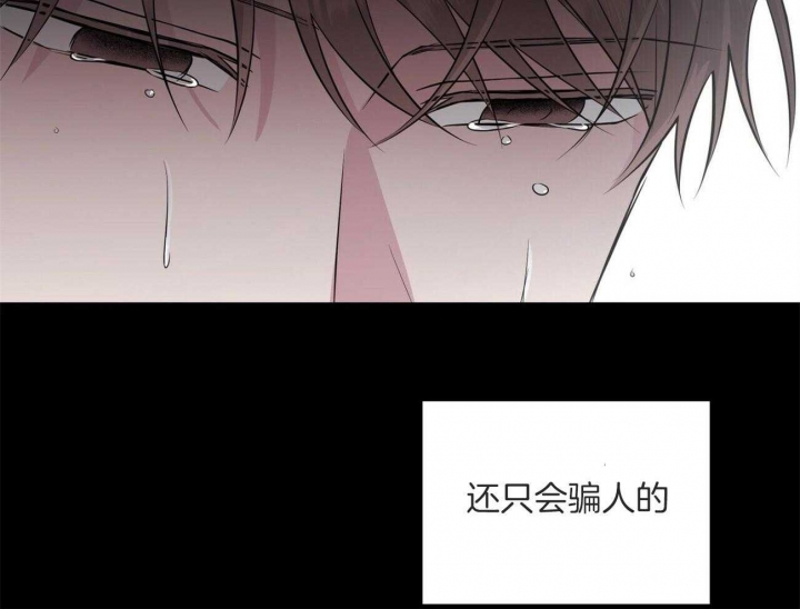 《情侣合约》漫画最新章节第86话免费下拉式在线观看章节第【23】张图片