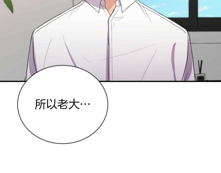 《情侣合约》漫画最新章节第103话免费下拉式在线观看章节第【35】张图片