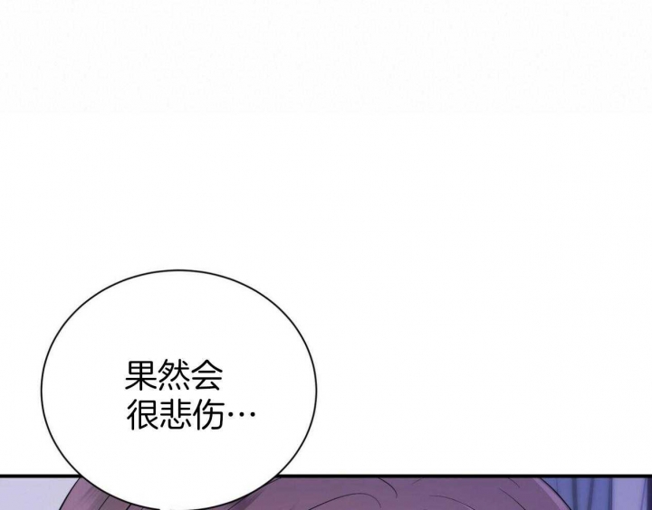 《情侣合约》漫画最新章节第102话免费下拉式在线观看章节第【20】张图片