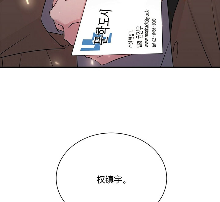 《情侣合约》漫画最新章节第36话免费下拉式在线观看章节第【9】张图片