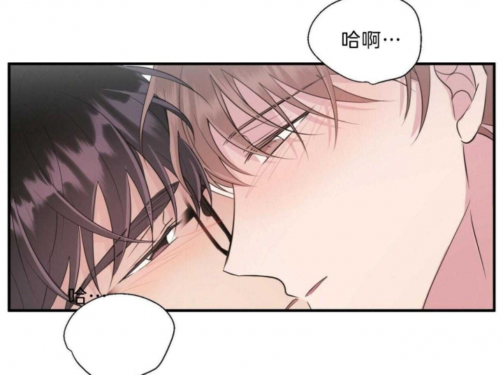 《情侣合约》漫画最新章节第97话免费下拉式在线观看章节第【26】张图片