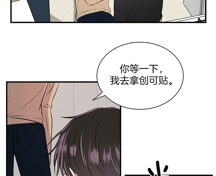 《情侣合约》漫画最新章节第14话免费下拉式在线观看章节第【18】张图片