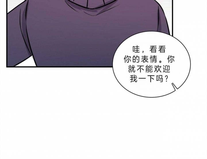 《情侣合约》漫画最新章节第49话免费下拉式在线观看章节第【15】张图片