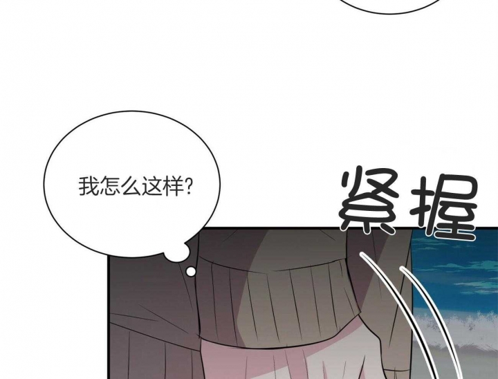 《情侣合约》漫画最新章节第86话免费下拉式在线观看章节第【8】张图片