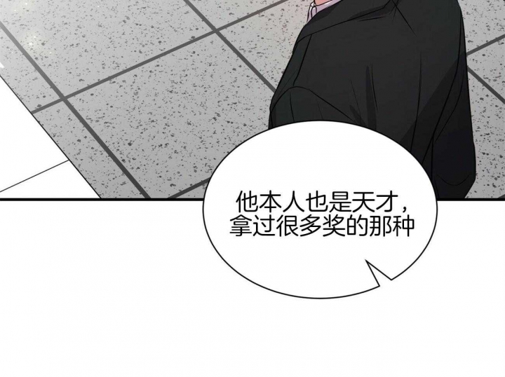 《情侣合约》漫画最新章节第69话免费下拉式在线观看章节第【19】张图片