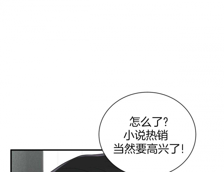 《情侣合约》漫画最新章节第103话免费下拉式在线观看章节第【52】张图片