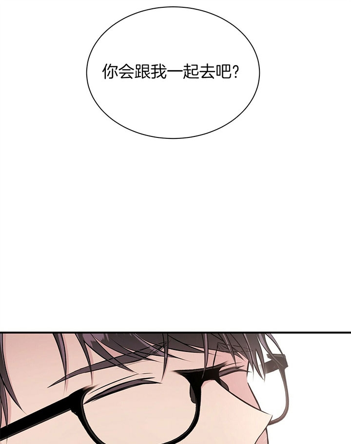 《情侣合约》漫画最新章节第39话免费下拉式在线观看章节第【18】张图片