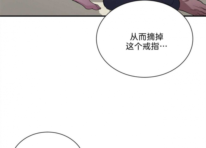 《情侣合约》漫画最新章节第97话免费下拉式在线观看章节第【11】张图片