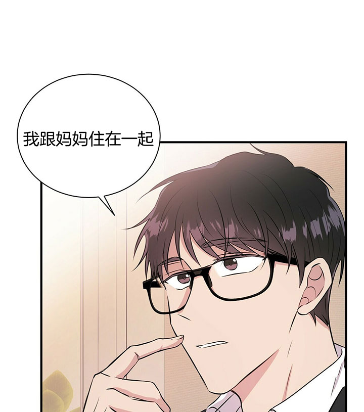 《情侣合约》漫画最新章节第22话免费下拉式在线观看章节第【22】张图片