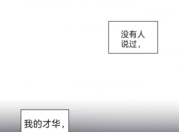 《情侣合约》漫画最新章节第63话免费下拉式在线观看章节第【6】张图片