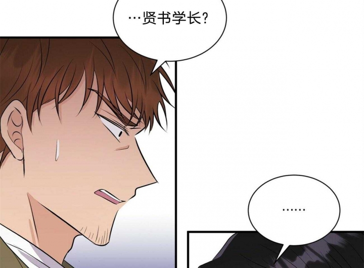 《情侣合约》漫画最新章节第73话免费下拉式在线观看章节第【48】张图片