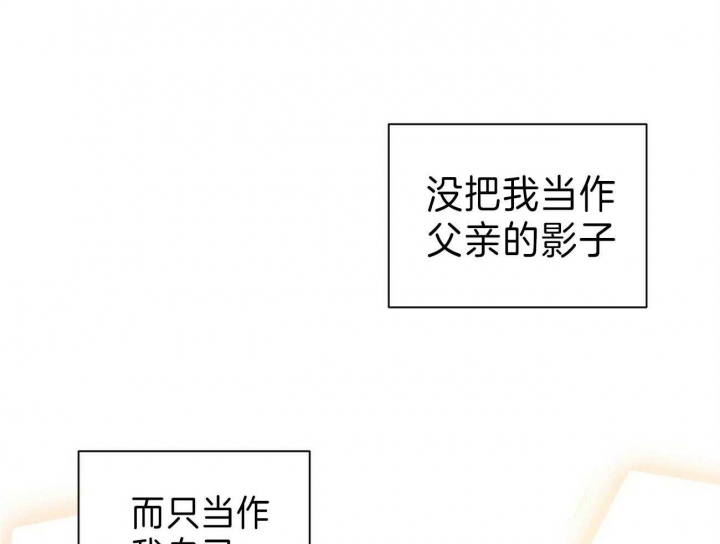 《情侣合约》漫画最新章节第63话免费下拉式在线观看章节第【22】张图片