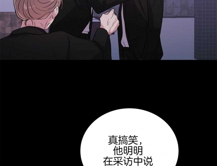 《情侣合约》漫画最新章节第90话免费下拉式在线观看章节第【42】张图片