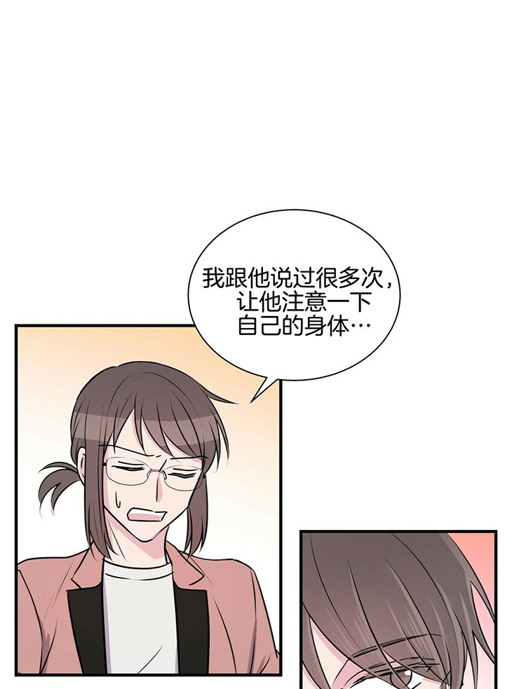 《情侣合约》漫画最新章节第7话免费下拉式在线观看章节第【10】张图片