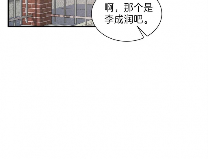 《情侣合约》漫画最新章节第64话免费下拉式在线观看章节第【13】张图片