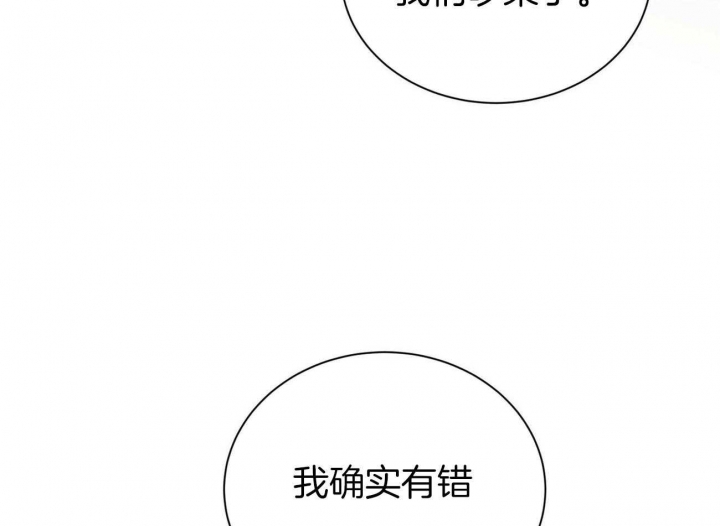 《情侣合约》漫画最新章节第99话免费下拉式在线观看章节第【7】张图片