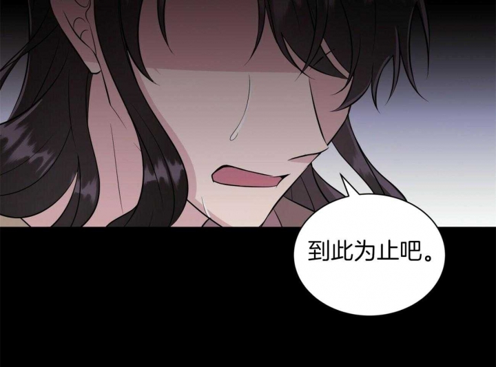 《情侣合约》漫画最新章节第77话免费下拉式在线观看章节第【17】张图片