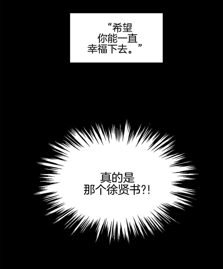 《情侣合约》漫画最新章节第3话免费下拉式在线观看章节第【8】张图片