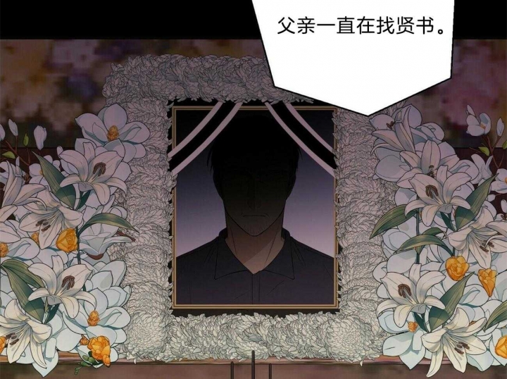 《情侣合约》漫画最新章节第82话免费下拉式在线观看章节第【13】张图片