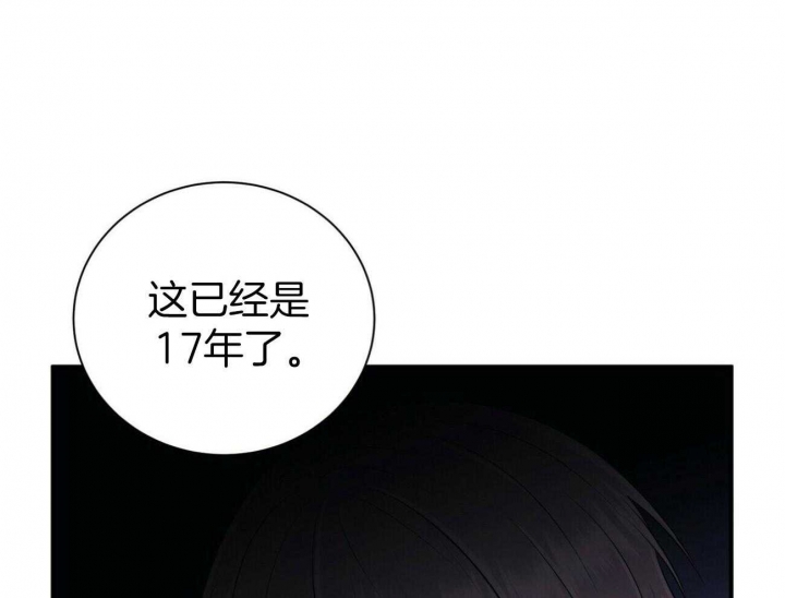 《情侣合约》漫画最新章节第100话免费下拉式在线观看章节第【24】张图片